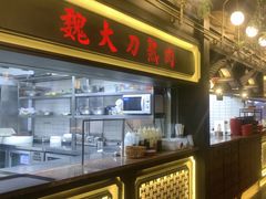 -伙靠·江浙菜(田林路店)