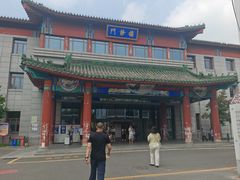 -中国中医科学院西苑医院(本部)