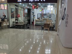 门面-如意馄饨(乐享城店)