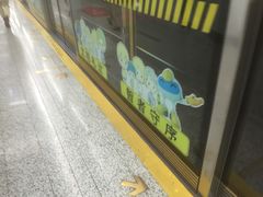 -汉中路(地铁站)