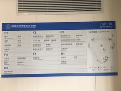 -首都医科大学附属北京天坛医院