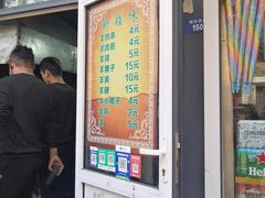 门面-同来顺烧烤餐厅(哈尔滨道店)