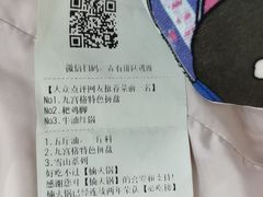 -楠火锅(龙阳广场店)