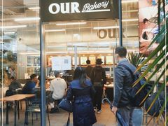 -OUR Bakery(三里屯太古里店)