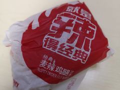 -麦当劳(新城市广场店)
