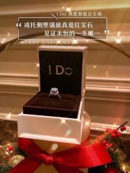 -I Do(镇江苏宁广场店)