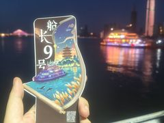 -船长9号·精致湖北菜(江滩店)