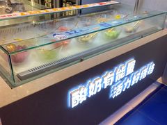 -溪边姑娘·拉丝酸奶水果捞(春熙路店)