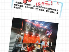 -奶奶的美食(宽厚里店)