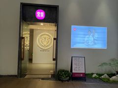 -常乐·对症推拿(深业上城第118分店)