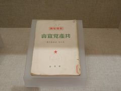 -西柏坡纪念馆