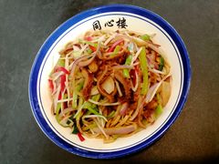 -同心楼(解放北路店)