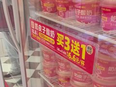 -味多美蛋糕(新和平里店)