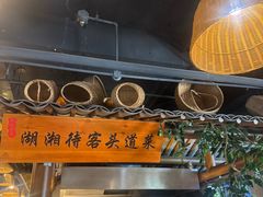 -井水小厨·湘菜(活力广场店)