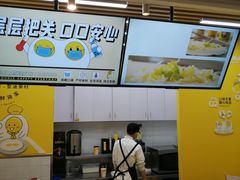 -2颗鸡蛋煎饼(北京路天河城店)