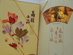-俊美食品(东兴店)