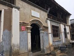 -乌石村
