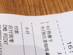 -星巴克臻选(深圳欢乐港湾店)