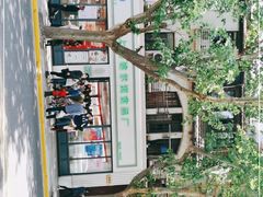 -上海哈尔滨食品厂(淮海中路店)