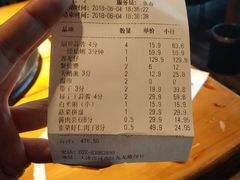 账单-三个渔夫·蒸汽海鲜(五大道店)