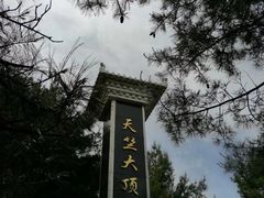 -秦岭天竺山景区