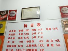 -子午路张记肉夹馍(翠华路店)