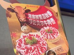 -海底捞火锅(东方时代广场店)