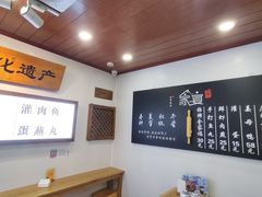 -家宴·灌蛋·沙茶面(曾厝垵店)