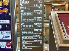 -吾悦广场(南京鼓楼店)