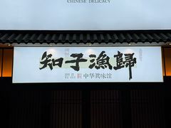 -辣盆盆麻辣小龙虾(哈尔滨总店)