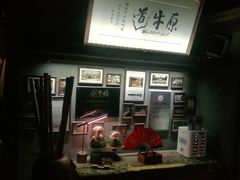 -原牛道·潮汕围炉火锅(讯美店)