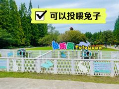 -东平国家森林公园