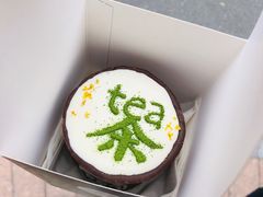 奶盖桂花乌龙-茶是一枝花泡茶店