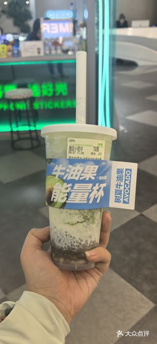 树夏(成都招商大魔方店)图片