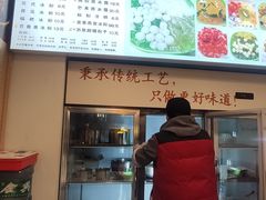 -黄氏沥泉·冰粉(玉林店)