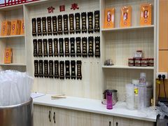 -蔡林记(胭脂路店)