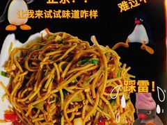 -麻木老地方牛筋牛杂(长堤街店)