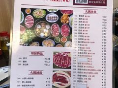 -八合里牛肉火锅(八合里总店)