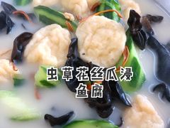 -肥姐美食(同福中路店)