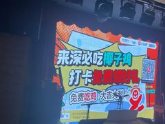 -同仁四季椰子鸡(海岸城天利店)