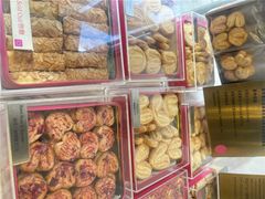 -曲奇童话(尖沙咀店)