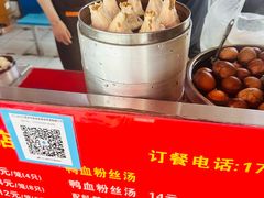 -笑云开汤包店(网巾市店)