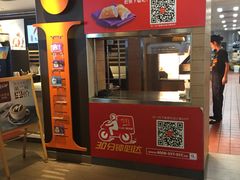 门面-麦当劳(南京路2店)