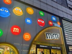 -m豆巧克力世界(上海世茂广场店)