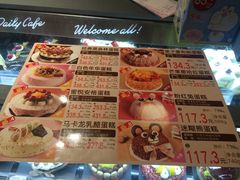 -85度C(南京中山南店)