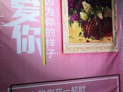 -深圳失恋博物馆再见前任(汇商名苑店)