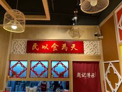 -赵记传承(广州越秀五羊新城店)