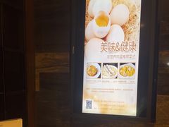 -汇华阁中餐厅·粤菜早茶(汇华希尔顿逸林酒店)