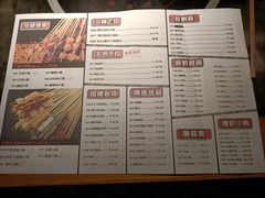 -0048鲜活香辣虾·火锅(铜陵路店)