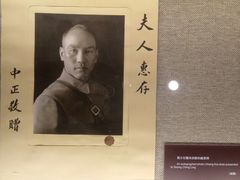-上海孙中山故居纪念馆